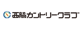 西脇カントリークラブ