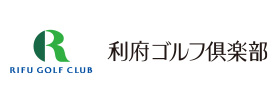 利府ゴルフ倶楽部