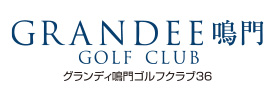グランディ鳴門 ゴルフクラブ36 Westコース