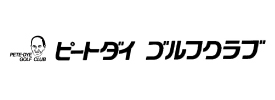 ピートダイゴルフクラブ VIPコース