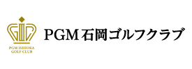 PGM石岡ゴルフクラブ