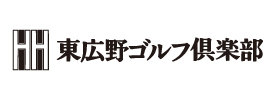 東広野ゴルフ倶楽部