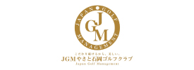 JGMやさと石岡ゴルフクラブ