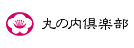 丸の内倶楽部