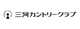 三河カントリークラブ