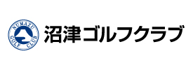 沼津ゴルフクラブ