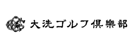 大洗ゴルフ倶楽部