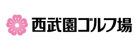 西武園ゴルフ場